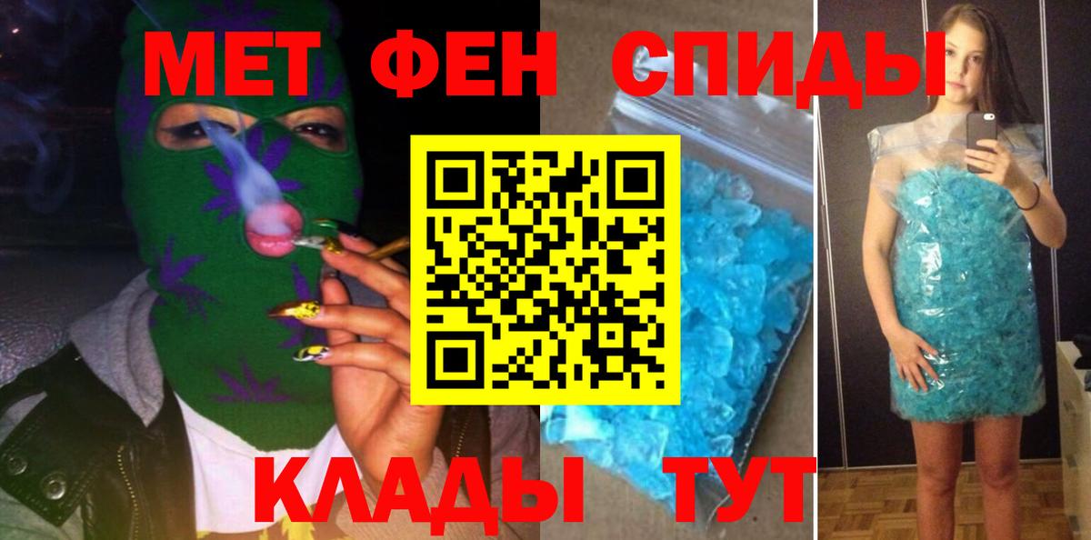 Вязники  АМФ  Вход с VPN  Amphetamine 98% 