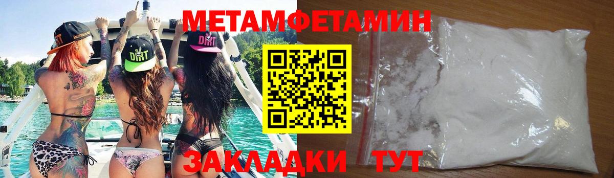 Amphetamine VHQ Вязники