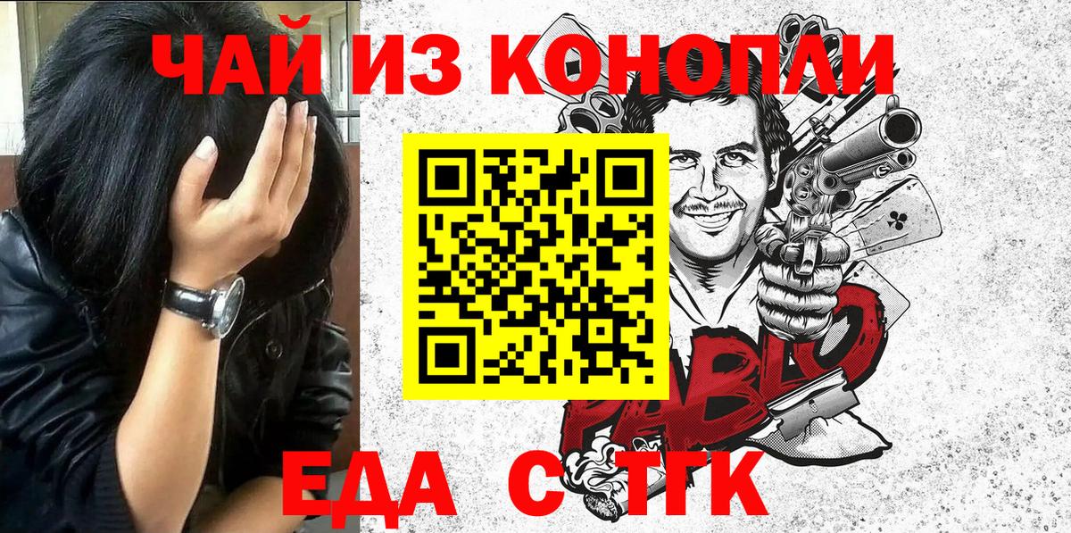 Cannafood марихуана  Вход с VPN  Вязники 
