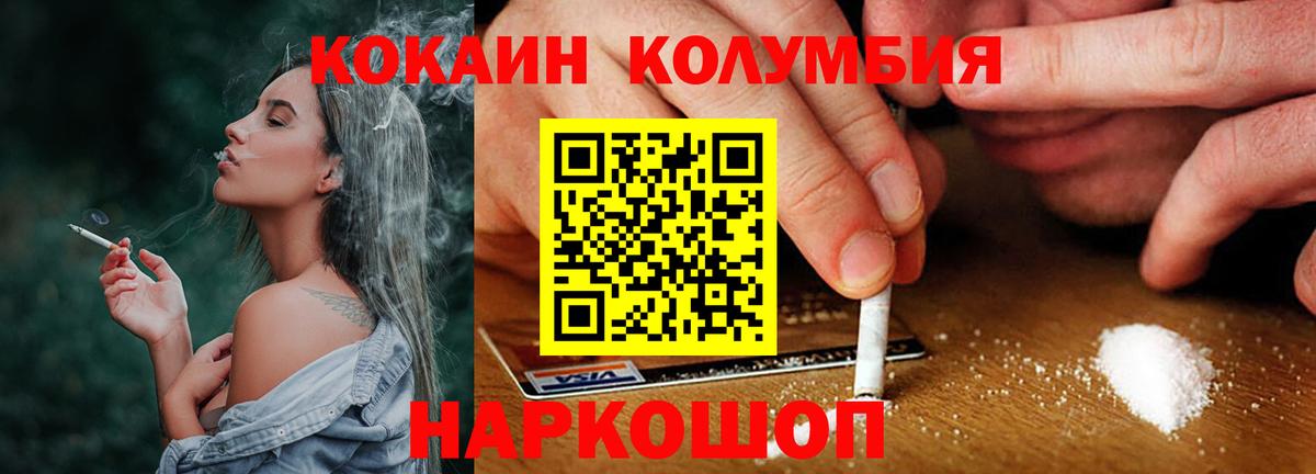 КОКАИН 98% Вязники