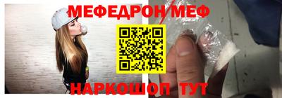 дживик Комсомольск-на-Амуре