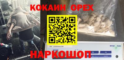 соль курить ск Конаково