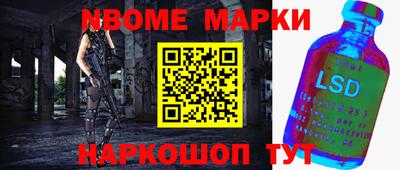 дживик Комсомольск-на-Амуре