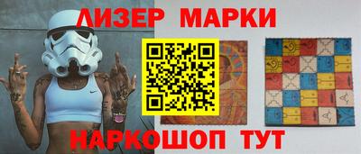 PSILOCYBIN Коммунар