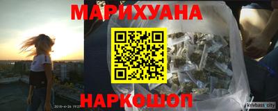соль курить ск Конаково