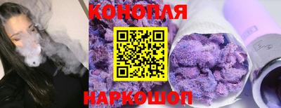 дживик Комсомольск-на-Амуре