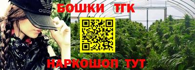 соль курить ск Конаково