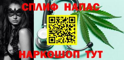 дживик Комсомольск-на-Амуре