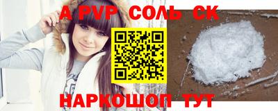 PSILOCYBIN Коммунар