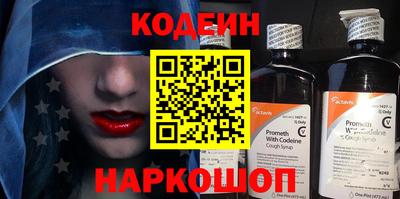 соль курить ск Конаково