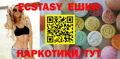 PSILOCYBIN Коммунар