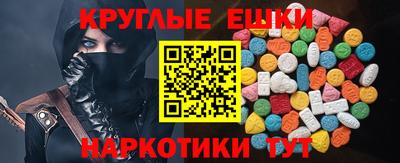 PSILOCYBIN Коммунар