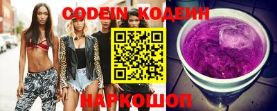 дживик Комсомольск-на-Амуре