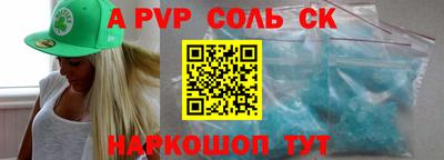 дживик Комсомольск-на-Амуре