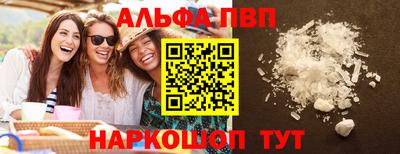соль курить ск Конаково