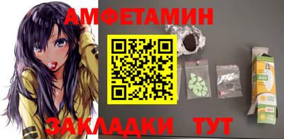 эйфоретик Долгопрудный