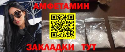 дживик Комсомольск-на-Амуре