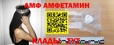 дживик Комсомольск-на-Амуре
