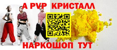 соль курить ск Конаково