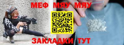 дживик Комсомольск-на-Амуре