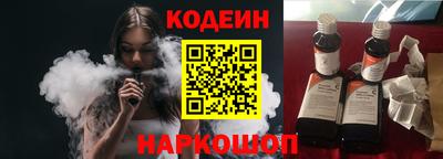 дживик Комсомольск-на-Амуре
