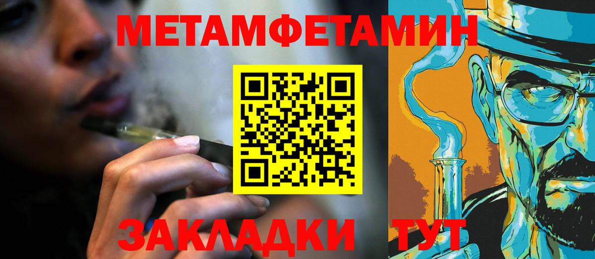 Первитин Декстрометамфетамин 99.9% Вязники