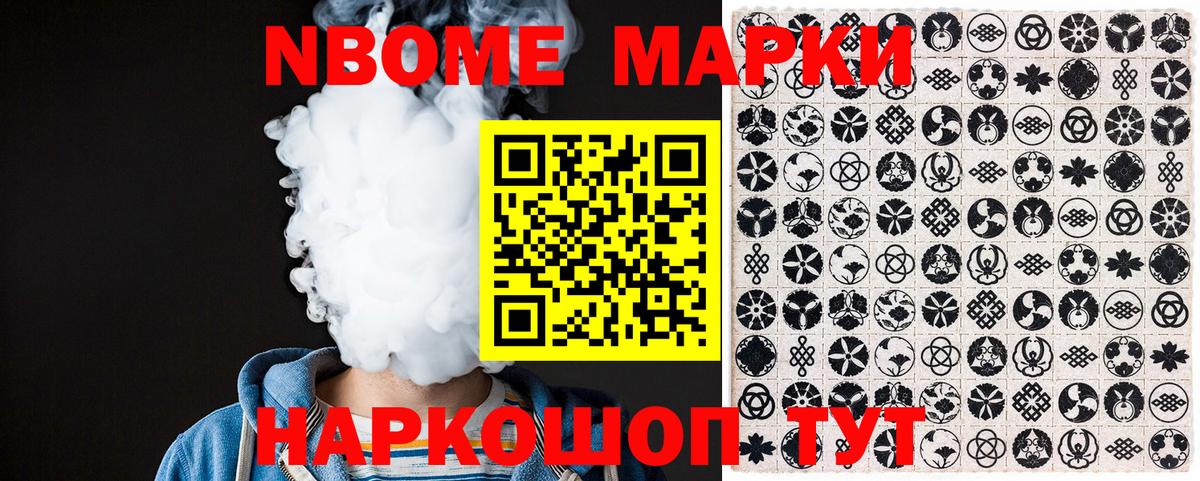 Вязники  Наркотические марки 1,8мг  Вход с VPN  Марки N-bome  Наркотические марки 1,8мг 