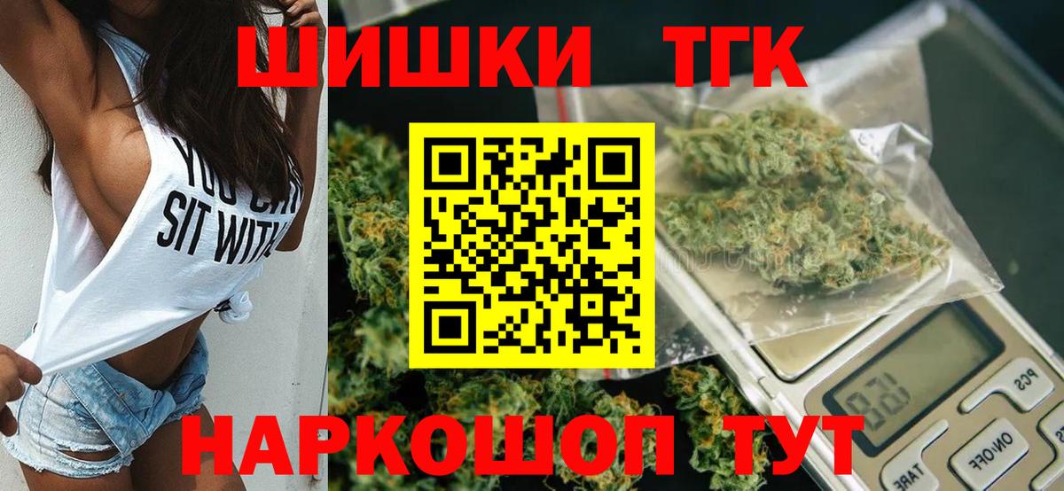 МАРИХУАНА LSD WEED  Вход с VPN  Вязники  Бошки Шишки план  Конопля гибрид 